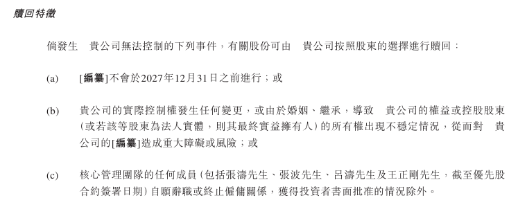 ex外汇交易平台正规吗《电锯甜心》多个新项目开展 中国台湾公司参与开发